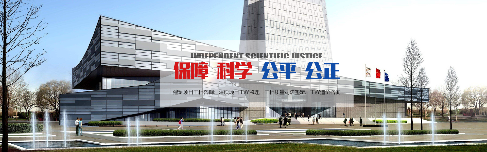青州新汇工程咨询有限公司