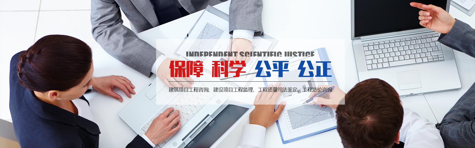 青州新汇工程咨询有限公司